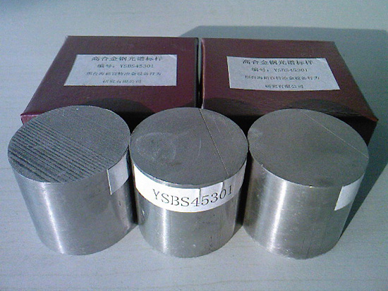 光譜標樣 /cxyq/20190916114746-Flboad4pG3DExg3_vA3rzYQMGbZk.jpg