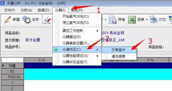 標(biāo)準(zhǔn)化校正 /cxyq/20191121111412-Fod573s_Zh-zGEO0sNTzow1sv10H.jpg