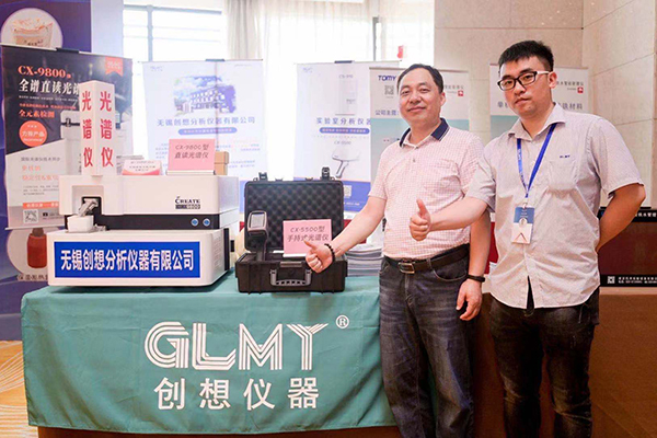 創想儀器展臺 /cxyq/20210510111117-Fh8hB1LSRdOOVM7BM5ITU2IcZUwk.jpg