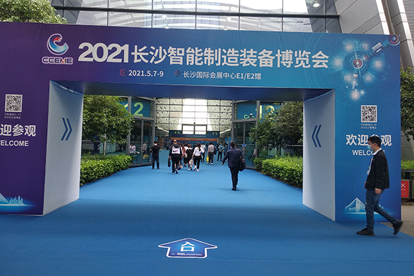 展會現(xiàn)場 /cxyq/20210510131537-Fk6SQkSPHZQo2iIBd-1hVmc625FZ.jpg