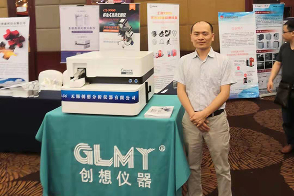 創想儀器展臺 /cxyq/20210513112740-FnbDhob-DHxRwAQF6K0A7cOQ-qRa.jpg