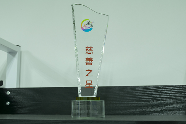 獲獎獎杯 /cxyq/20210618162014-Fi_1t7hJTDHk8AMoMTwUmevlfWrj.jpg