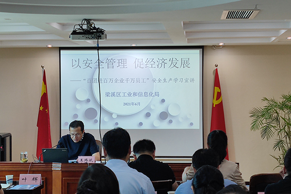 梁溪區(qū)工業(yè)和信息化局王瑋斌局長 /cxyq/20210624091052-FvSozK01kvKhkPOEL7KtEkWLZlBZ.jpg