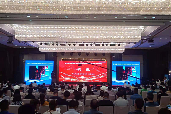 會議開幕 /cxyq/20210708132526-FhvT9Net2oxeqtD10HMdiUEfD6MF.jpg