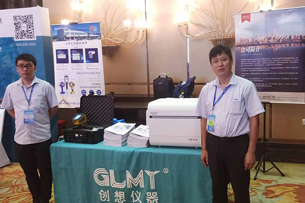 創想儀器展臺展示臺式X熒光光譜儀 /cxyq/20210708132559-FtaSGyx4bI7zW8pk9Tk-PwWO2MHf.jpg