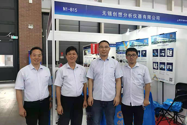 創(chuàng)想儀器GLMY展臺(tái) /cxyq/20210708133912-FmqjhnR6GQ5Je30Z33JCnXAB1DXX.jpg