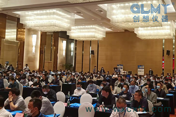 會議現場 /cxyq/20210927141507-Fm8tSiI9Md4nzJYwhwhuaXbMhdHm.jpg