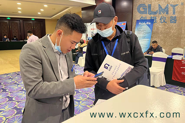 客戶咨詢儀器 /cxyq/20211108154510-FpUPR_UuvqCoSxqhffd9HocQ2ykg.jpg