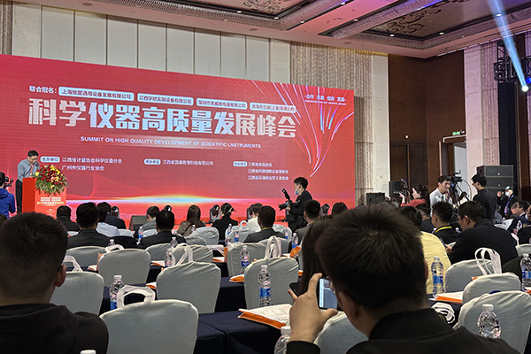 贛粵儀器行業(yè)聯(lián)誼會 隆重召開 /cxyq/20230320111601-FmLhBYC8Aws9VGeQmBz8osGNE-fh.jpg