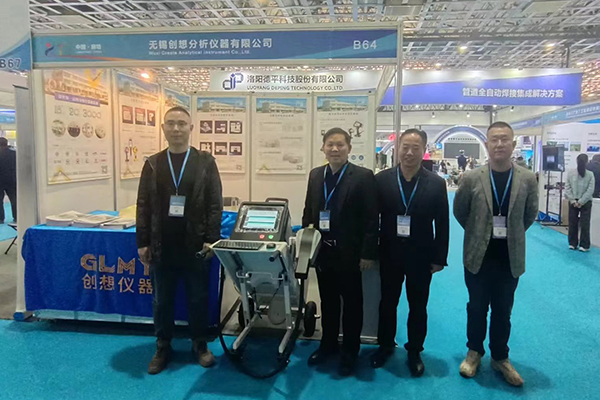 創(chuàng)想儀器展臺-移動式直讀光譜儀 /cxyq/20230330115731-FszuvTLYVtrq2KVOiPlE3cE9aOZa.jpg