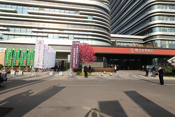 山東鑄造年會(huì)開(kāi)幕 /cxyq/20230403124241-FljQI361nqVCu41W9RiXjOoiHymT.jpg