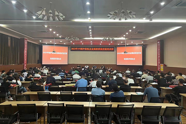 中頻爐熔煉培訓班現場 /cxyq/20230918083027-Fl6aGNF0LMXIsAeI06VX6_8f1wOz.jpg