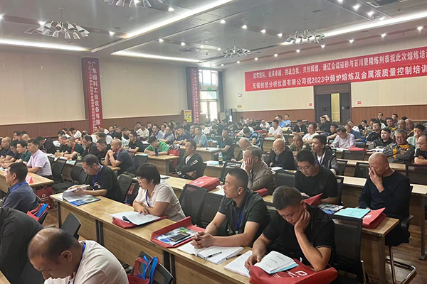 中頻爐熔煉培訓班現場 /cxyq/20230918083047-FimdS-yzFzVUJP5iduLm0mShvj69.jpg