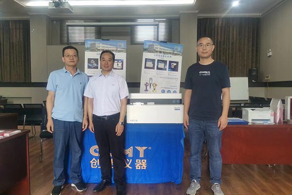 創想儀器展臺-直讀光譜儀 /cxyq/20230918083100-FqOB-4c3obRqtR6_HcQ-xhFJj9QD.jpg