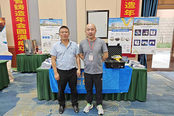 嘉賓了解我司產品 /cxyq/20230925093328-FunrBHn7h6ubFTzY_MaFDsVR9mdm.jpg