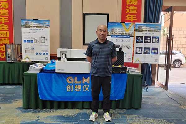 創想儀器展臺-直讀光譜儀 /cxyq/20230925093346-Fv18WFV3lD1mAWQ3lfwXtdsGvQOb.jpg