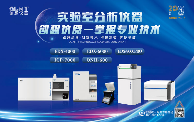 創想光譜儀 /cxyq/20231205082756-FtCO_8BLds2wdUScbPMqKMgHqyA7.jpg