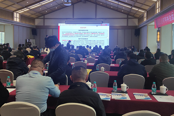 會議現場 /cxyq/20240102111938-FhFCIIujB6tvCtqKB_dep1X-Y6CQ.jpg