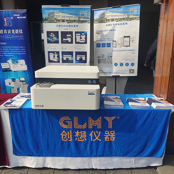 為嘉賓們展示光譜分析儀 /cxyq/20240102112006-FhqQWNuWQLAeJXICO-JU0viNkXn2.jpg