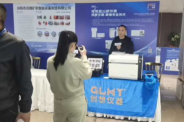 接受主辦方采訪 /cxyq/20240321105619-FjLWsKiDVfkGC4lKNkqKWQJbuMYW.jpg