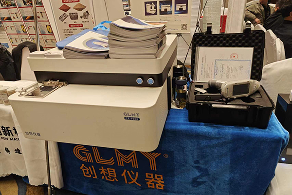 GLMY創想儀器展臺 /cxyq/20240325092808-FnWDVqpixoREsTI7aOeJGve7mB4M.jpg