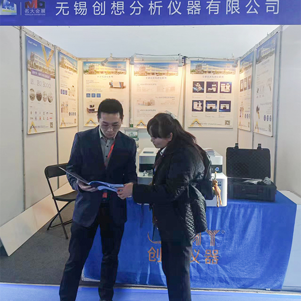 GLMY創想儀器展臺 /cxyq/20240422094926-FjY-jJbJNadl2YFjU2FRqA8mOSva.jpg