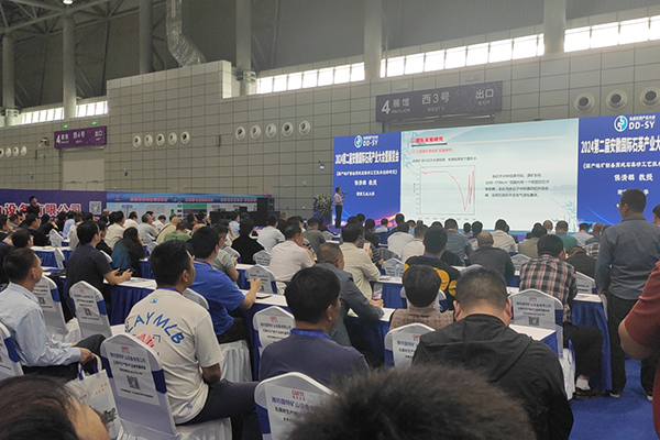 石英大會(huì)論壇 /cxyq/20240509145159-FskN3nXp4_9XHQ5XBuf62wmHdYOk.jpg