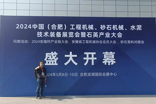 安徽石英大會(huì)現(xiàn)場(chǎng) /cxyq/20240509145159-Fv-HuTloob6z6PcWY2rISpHgJwab.jpg