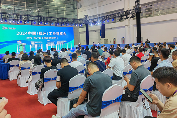 會議現場 /cxyq/20240828092900-FjSL7-U5hoX7SlSJLW_-h5nOSuvK.jpg