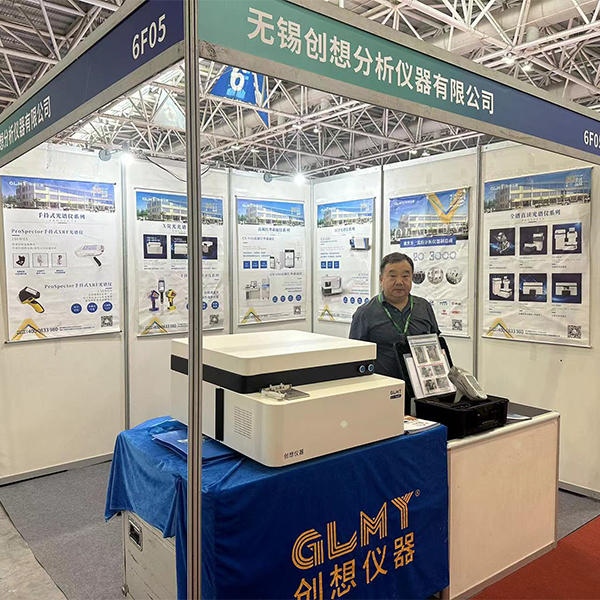 GLMY創想儀器歡迎您 /cxyq/20240828092926-FtnXWDgDAc17xJpms4fFN62Cpdub.jpg