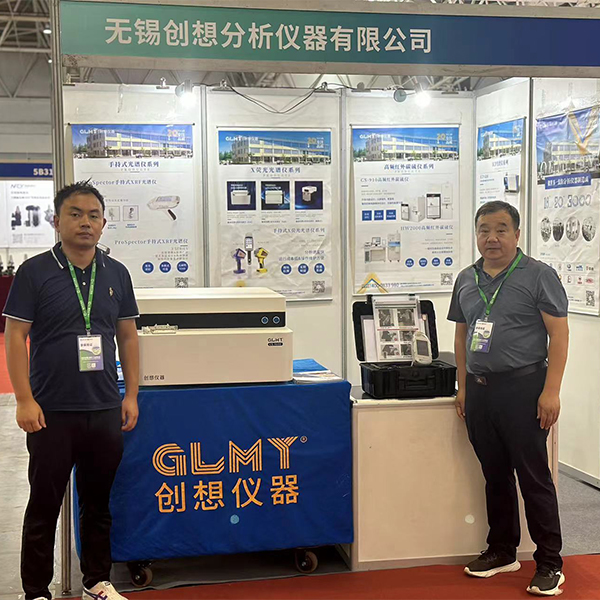 GLMY創想儀器展臺 /cxyq/20240828092932-FqnFJ7qxY6TOdBl8gb6EaOREJTSg.jpg