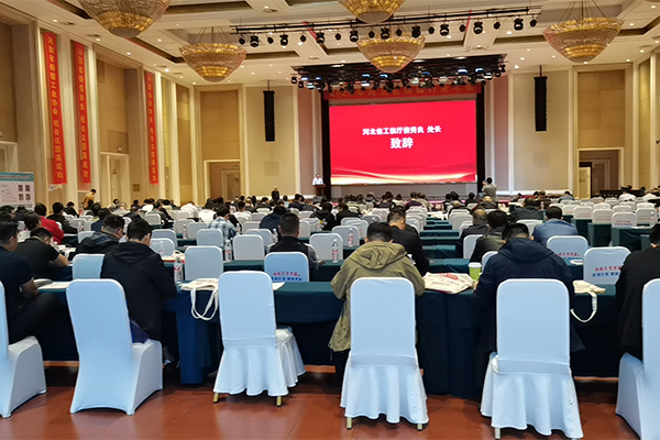 會議現場 /cxyq/20241017084604-FuOed1-5Iy9h9uabOpIcGsr8C8jE.jpg