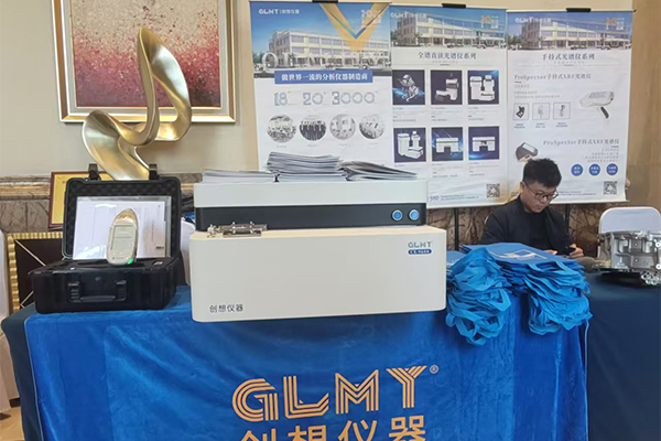 GLMY創想儀器展臺 /cxyq/20241017084638-FhSmICCLDCbmy4Eq4IwIeeNxQ0oi.jpg