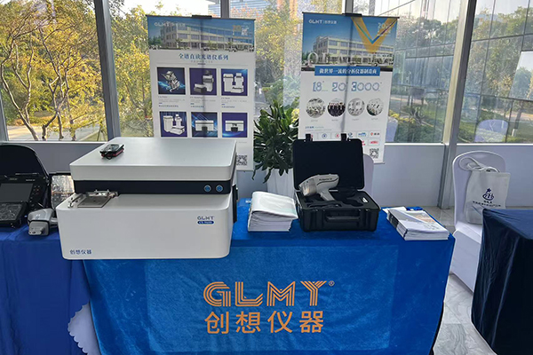 GLMY創(chuàng)想儀器展臺-展示伊瓦特手持式光譜儀 /cxyq/20241125092836-FmbKKTTUqLMzZTalKB1AMg7KHQBE.jpg
