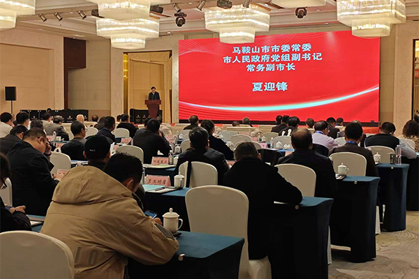 會議開幕 /cxyq/20241202104648-Fm91f91sYA-nfWwqABG8DsxxCMUW.jpg