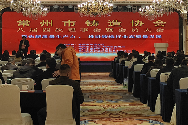 會(huì)議現(xiàn)場(chǎng) /cxyq/20241210104611-FrN2rSiP3RP1MI_vF1-r0UlU3LOp.jpg