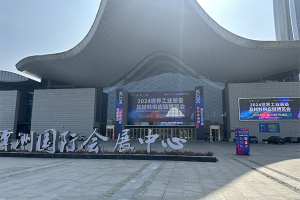 潭洲展會召開 /cxyq/20241212110657-FvlKcvquURCeF-9CdcsBZllWFOtt.jpg