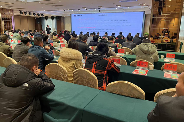 會議現場 /cxyq/20241213092931-FiZk-9H-yzARLd2-sdcv-H-bVt6y.jpg