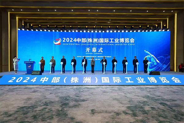 展會開幕 /cxyq/20241214101000-Fv09AyYhod251wjKyrobcUQw8ggT.jpg