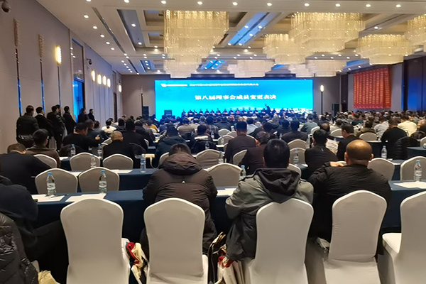 年會(huì)現(xiàn)場(chǎng) /cxyq/20241220115010-Fh912fSBqsDjfmHEj8GW5wpo3dyy.jpg