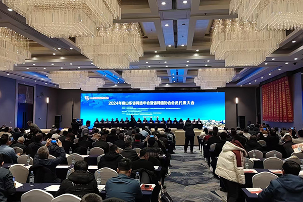 年會(huì)現(xiàn)場(chǎng) /cxyq/20241220115010-FrLtRexcJNnYWKzTSnz81YCUVAGI.jpg