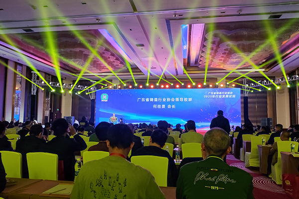 會(huì)議現(xiàn)場(chǎng) /cxyq/20250219090752-FkMFvirbQFlU6aZCeh0v7RvlzyRN.jpg