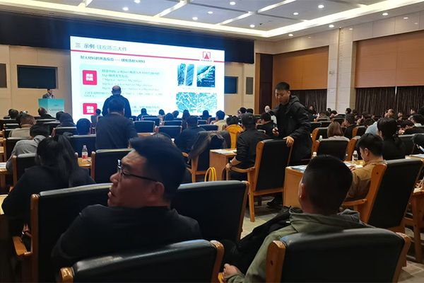 會議現場 /cxyq/20250321124609-FliiB3976REyl9Yb_br9mfTx4J6C.jpg