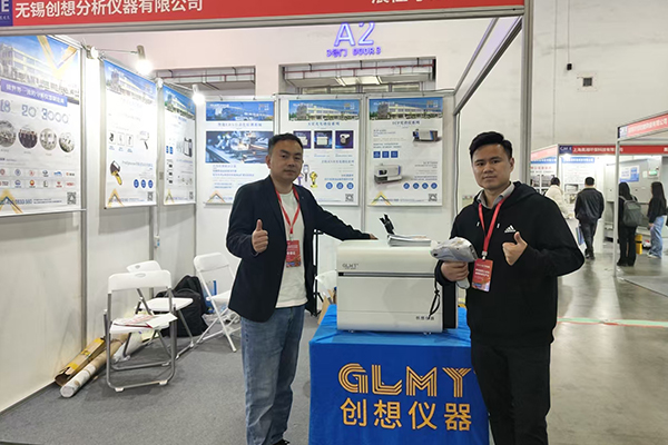 GLMY創想儀器展臺 /cxyq/20250331110631-FirjVXNdWH3qhlM-Bet4o0gNmoZ_.jpg