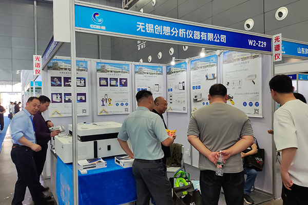 GLMY創想儀器展臺-直讀光譜儀 /cxyq/20250411153808-FquDu4dQCITx3MwsZMO9cJ1xvBzl.jpg