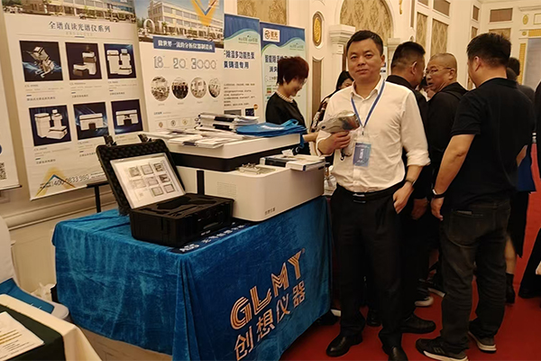 GLMY創想儀器展臺 /cxyq/20250424115244-FrfqFugWyUtOnRuhyDNNOVrj1goN.jpg